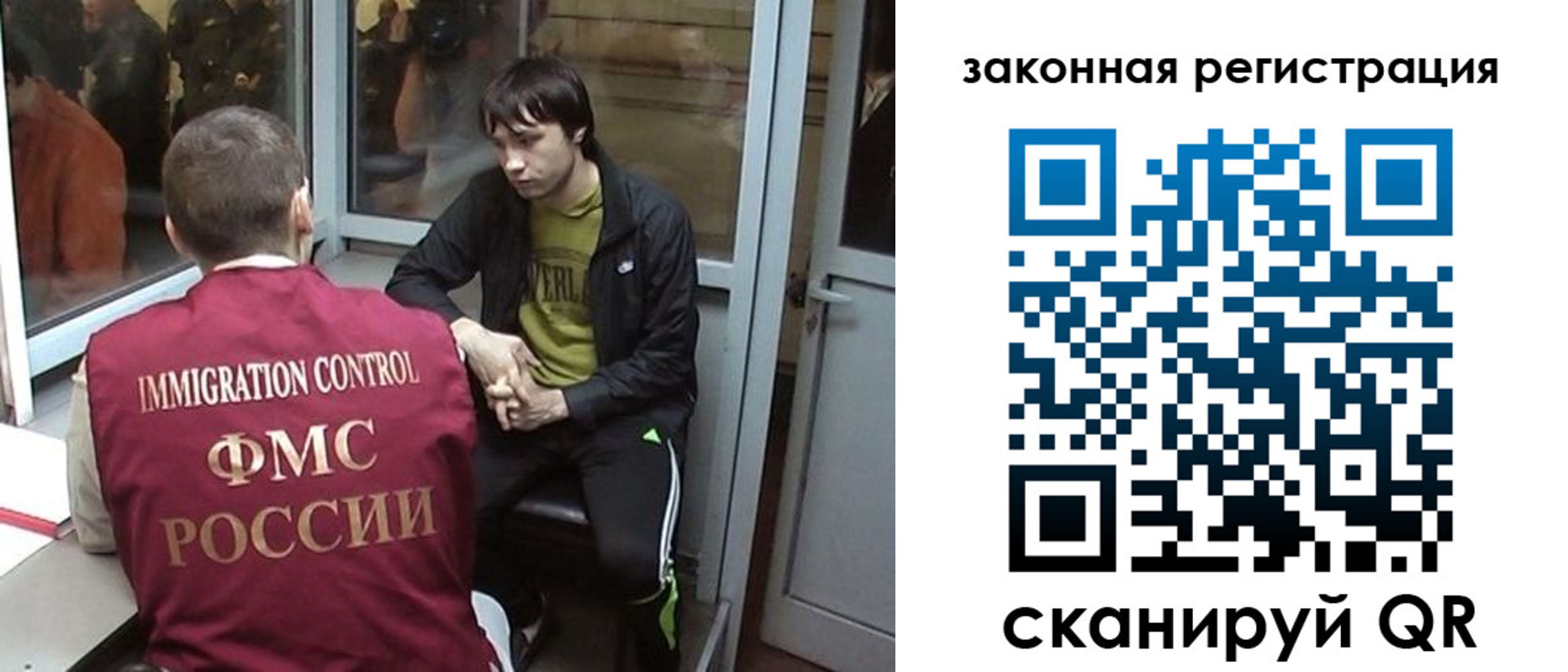 прописка гарантия в Бикине