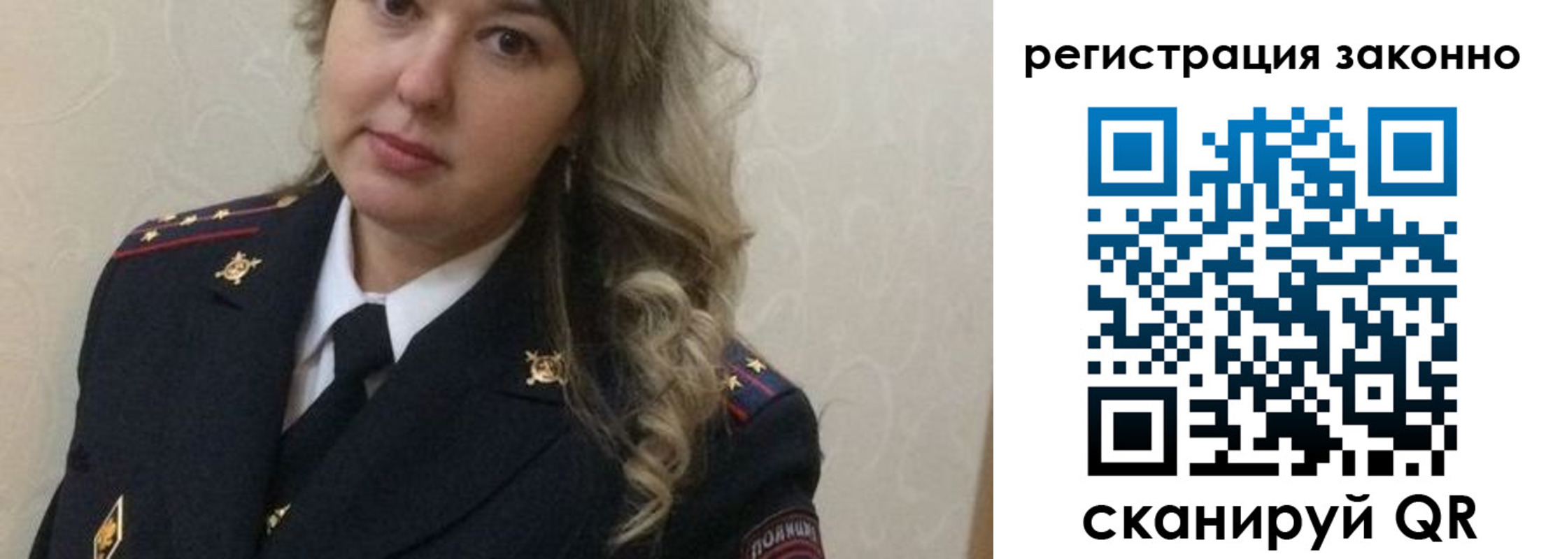 временная регистрация госуслуги в Бикине